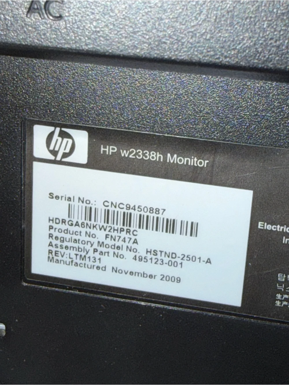HP Hewlett Packard w2338h 23” Wide LCD TFT Monitor Tested Works Great Used